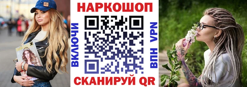 Наркошоп купить Кокаин  Канабис  Меф  ГАШ  Славянск-на-Кубани