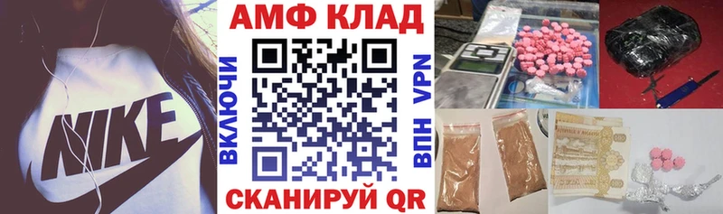 Купить где  Славянск-на-Кубани  Amphetamine Premium 