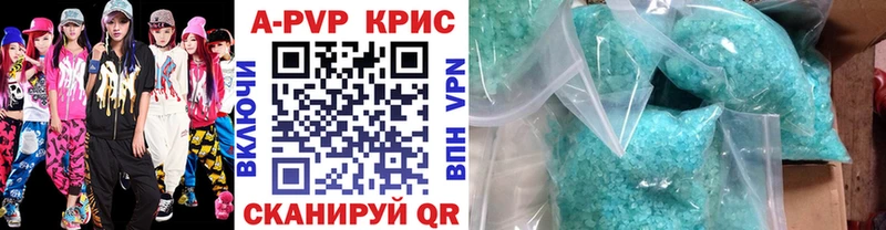 Купить закладки  Славянск-на-Кубани  APVP VHQ 