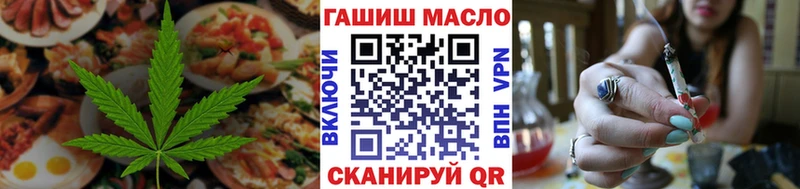 Еда ТГК конопля  Купить  Славянск-на-Кубани 