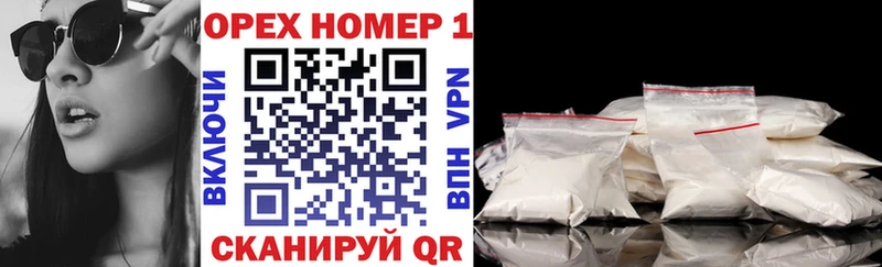 Кокаин 99%  Купить закладки  Славянск-на-Кубани 