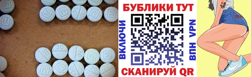 Экстази Punisher  Купить где  Славянск-на-Кубани 