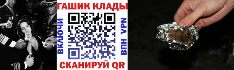 Купить закладки  Славянск-на-Кубани  ГАШИШ hashish 