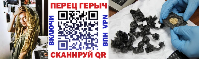 Героин герыч  Купить закладки  Славянск-на-Кубани 