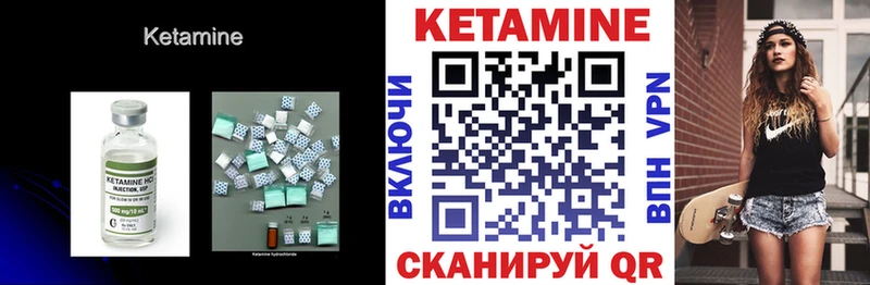 Купить  Славянск-на-Кубани  КЕТАМИН ketamine 
