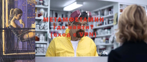 MESCALINE Дмитриев