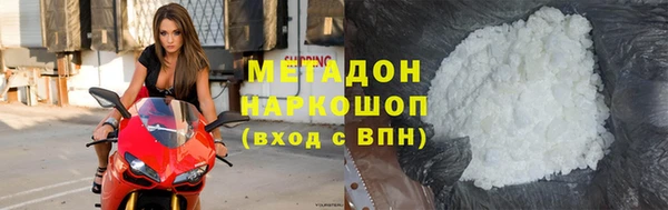 COCAINE Дмитров