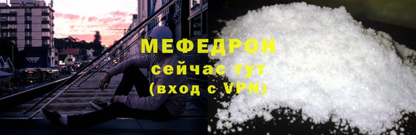 мефедрон мука Дмитровск