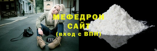 мефедрон мука Дмитровск