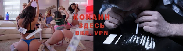 COCAINE Дмитров