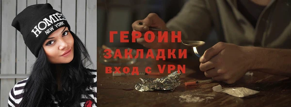 COCAINE Дмитров