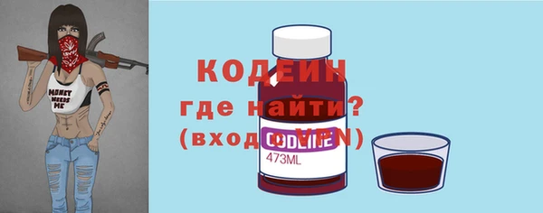мефедрон мука Дмитровск