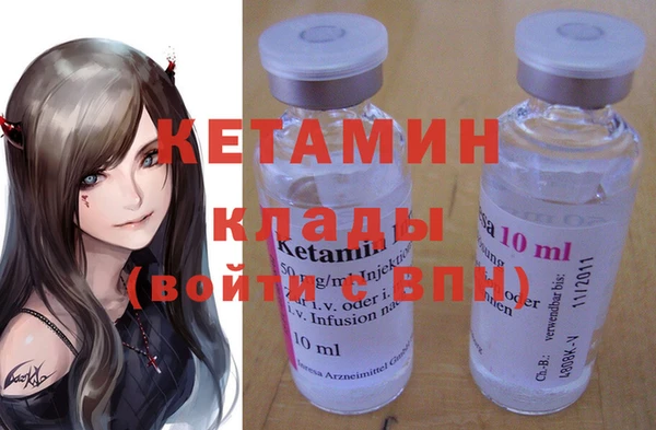 мефедрон мука Дмитровск