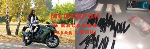 MESCALINE Дмитриев