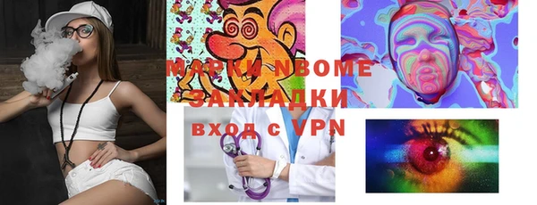 мефедрон мука Дмитровск