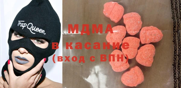 MESCALINE Дмитриев