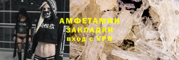 мефедрон мука Дмитровск