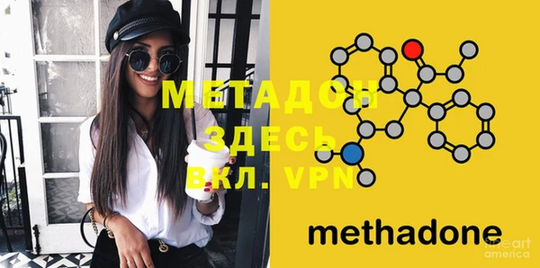 COCAINE Дмитров