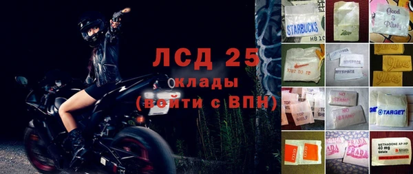 MESCALINE Дмитриев