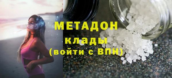 мефедрон мука Дмитровск
