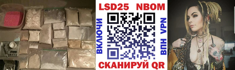 LSD-25 экстази ecstasy Славянск-на-Кубани