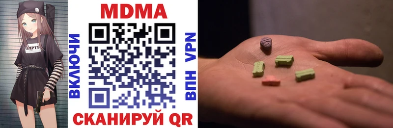 Купить закладки  Славянск-на-Кубани  MDMA VHQ 