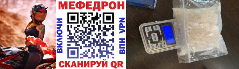 Меф кристаллы  Купить  Славянск-на-Кубани 