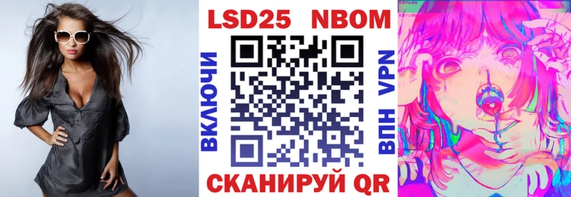 Купить закладки  Славянск-на-Кубани  Марки N-bome 1500мкг 