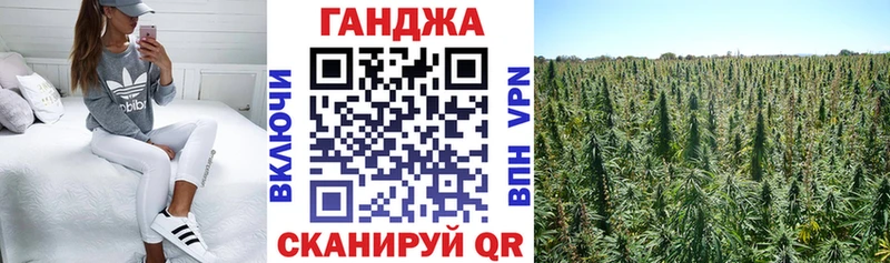 МАРИХУАНА Ganja  Купить где  Славянск-на-Кубани 